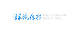 《環境保護》雜志社官網