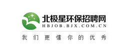 北極星環保招聘網