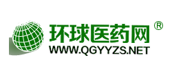 環球醫藥網