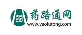 藥路通