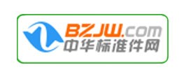 中華標準件網