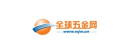 全球五金網