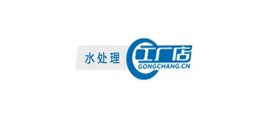 水處理工廠店