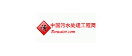 中國污水處理工程網