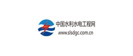 中國水利水電工程網