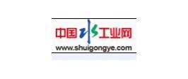 中國水工業網
