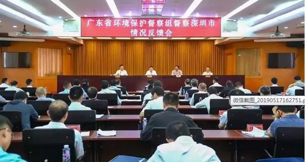 廣東：深圳水環境問題仍待攻堅克難 生活垃圾無害化處理能力缺口每天逾五千噸