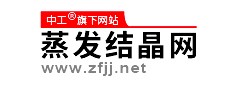蒸發結晶網1