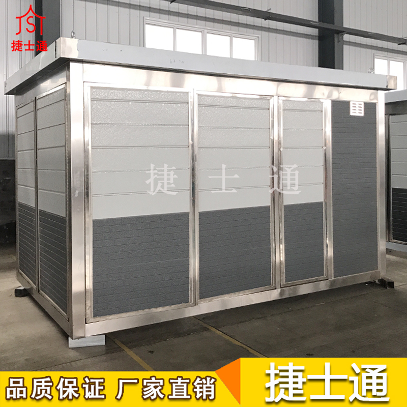 基站設備房-5G基站設備房-環保設備房-水處理、空氣、土壤檢測設備房-通訊基站