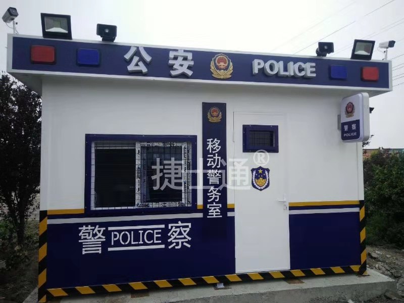 捷士通<font color='red'>警亭</font>生產廠家、治