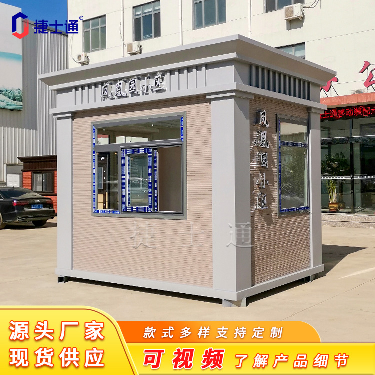 小區、學校、政府真